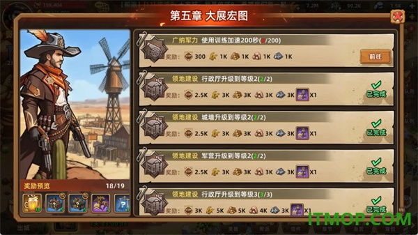 落日战火游戏