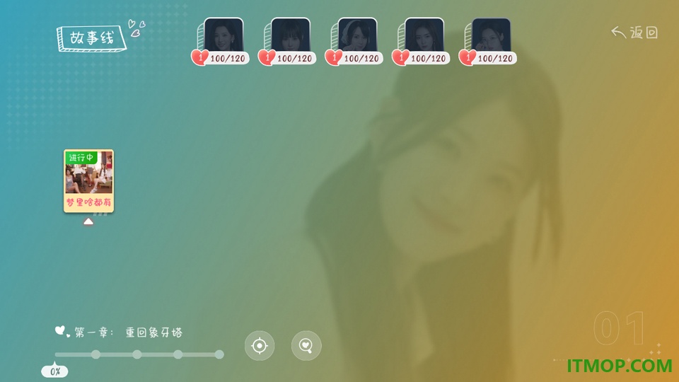 你好!我们还有场恋爱没谈