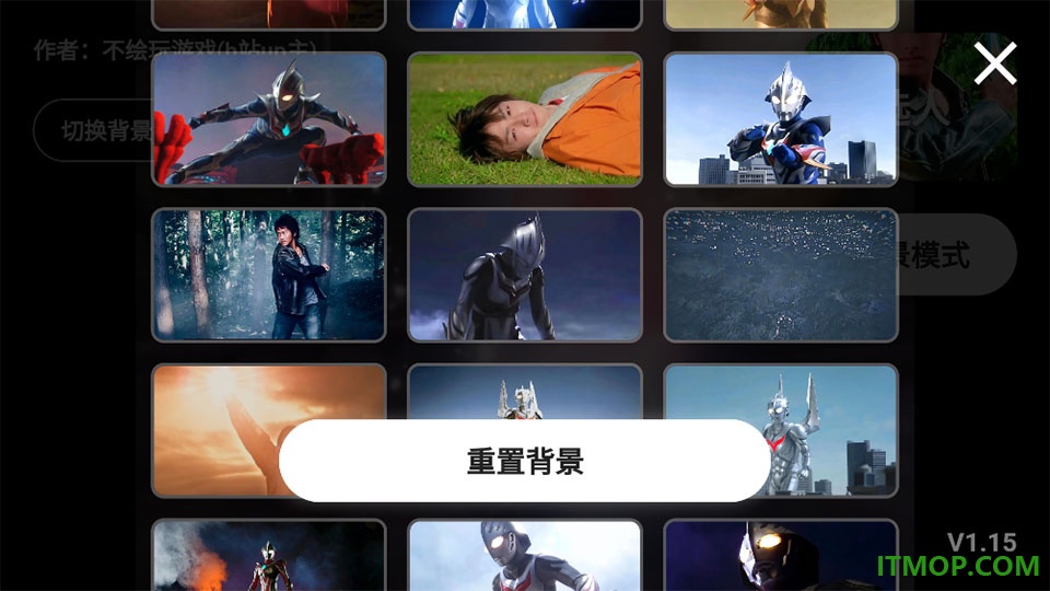 奈克瑟斯模拟器手机版