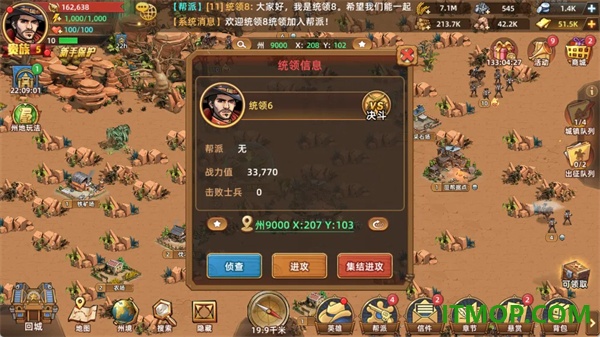 落日战火游戏
