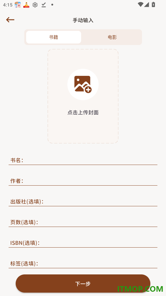 书影小角落官网版