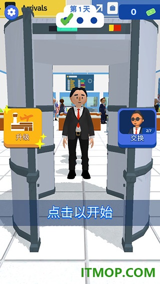 机场安全员游戏