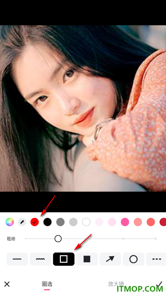 美图秀秀手机版设置在图片上进行标记的方法