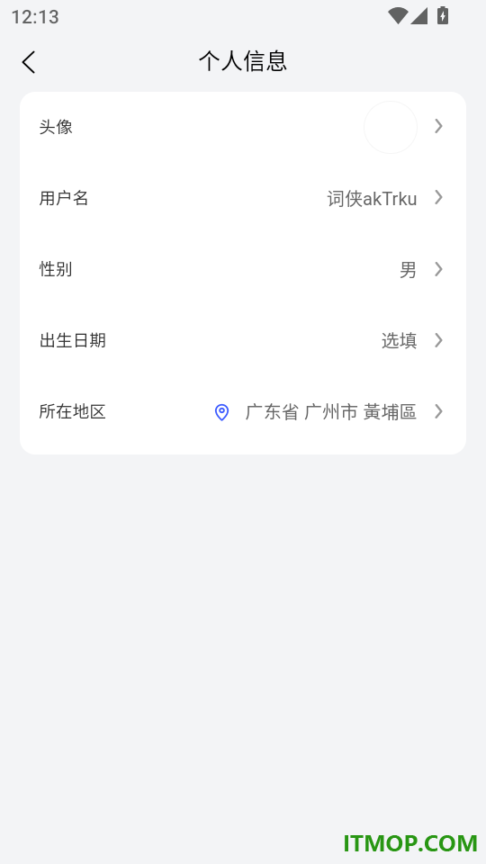 智词侠免费版