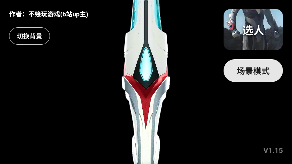奈克瑟斯模拟器手机版v1.1 1