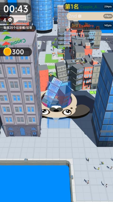 吞噬世界游戏v1.0.1 2