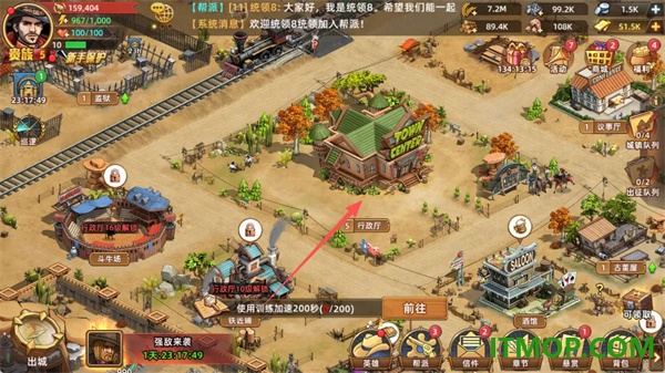 落日战火游戏