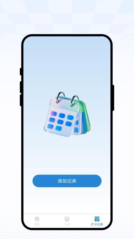 光域相机最新版v1.0.1(3)