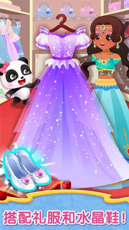 宝宝服装秀免费手机版v9.93.00.00(2)