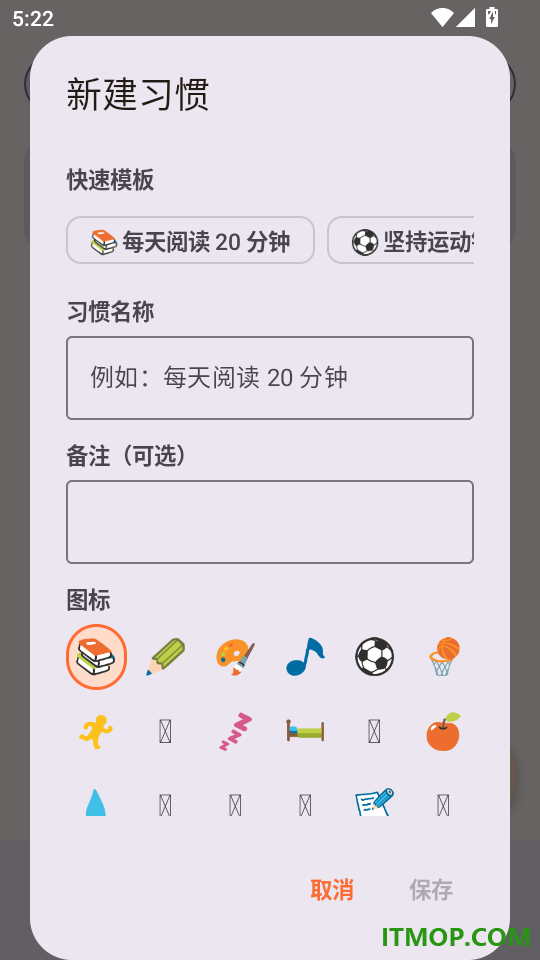 习惯英雄免费版