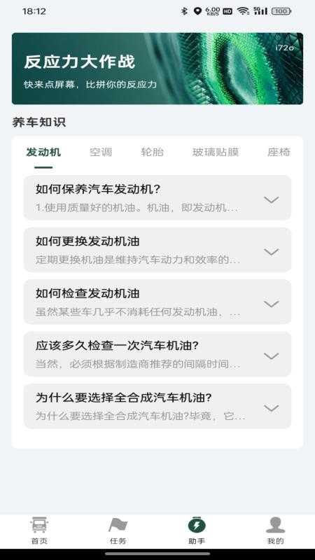 货车送货满运官网版v1.0.0(1)
