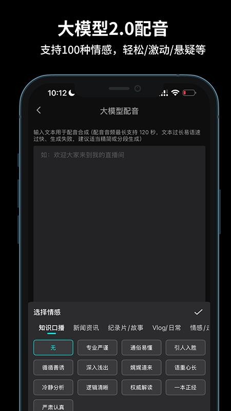 抖播助手免费版v4.0.1(2)