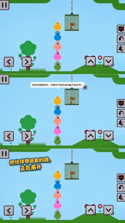咕咕嘎嘎冒险游戏v187.1.0 2