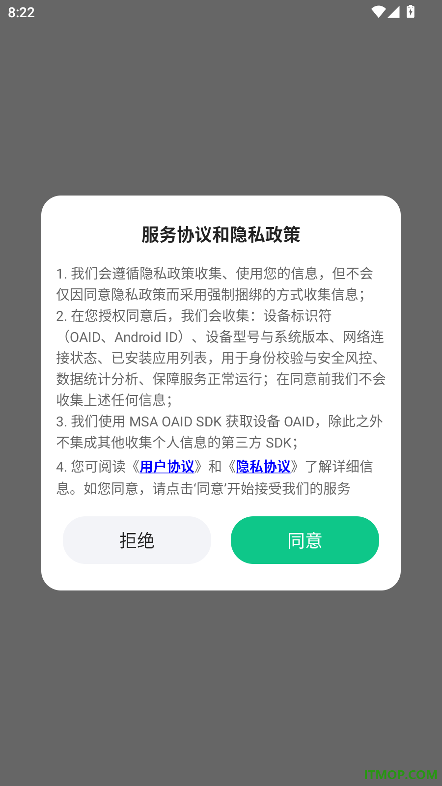 小蜜蜂浏览器官网版