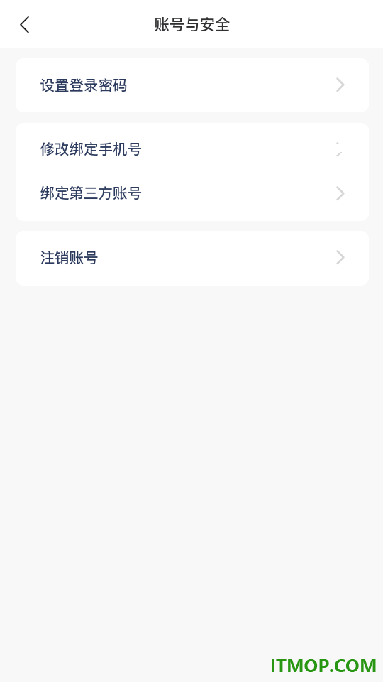 梅花智能最新版