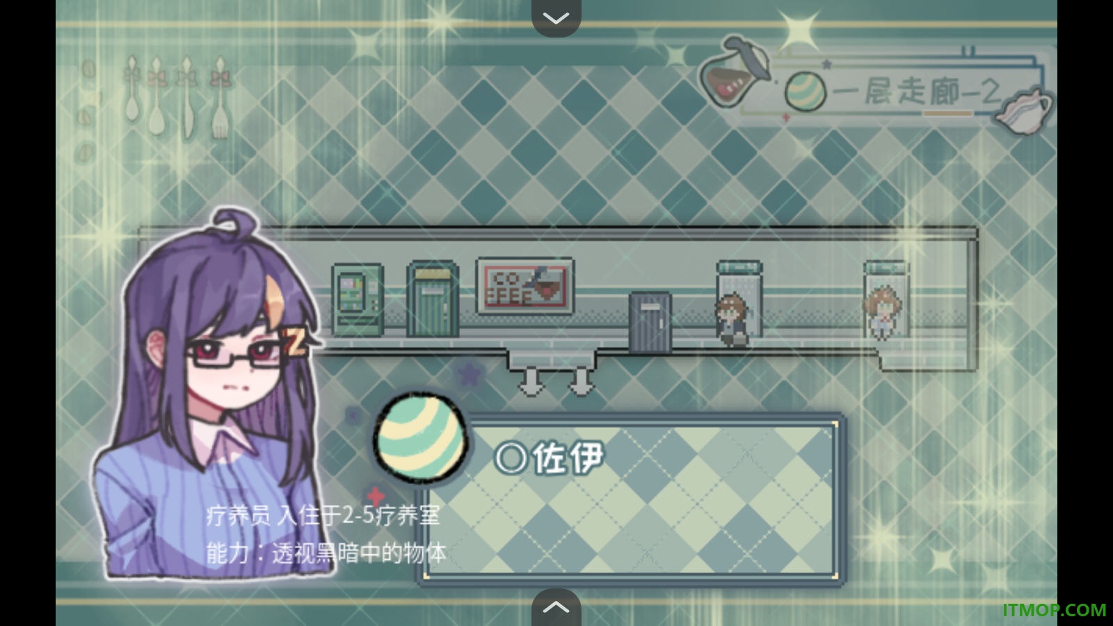 异化之恶中文版