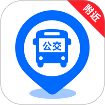坐公交易出行官网版 v1.0.0