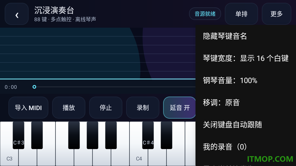 真实钢琴免费版