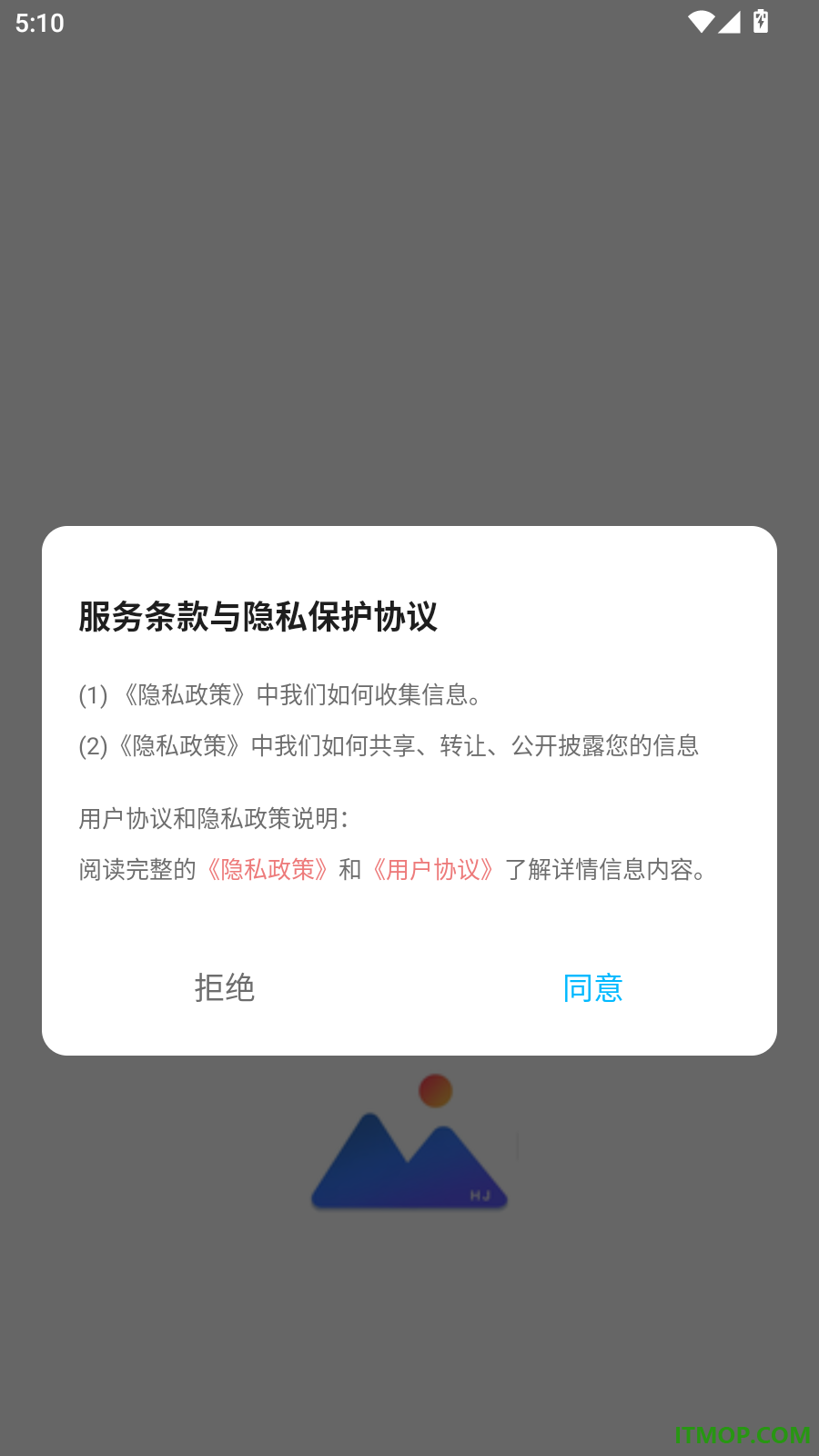 我的隐私相册手机版