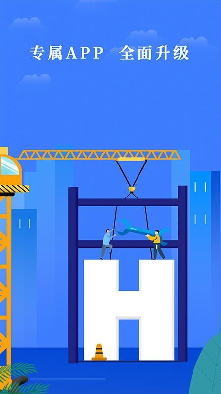 经营顾问官方版v3.1.2(4)