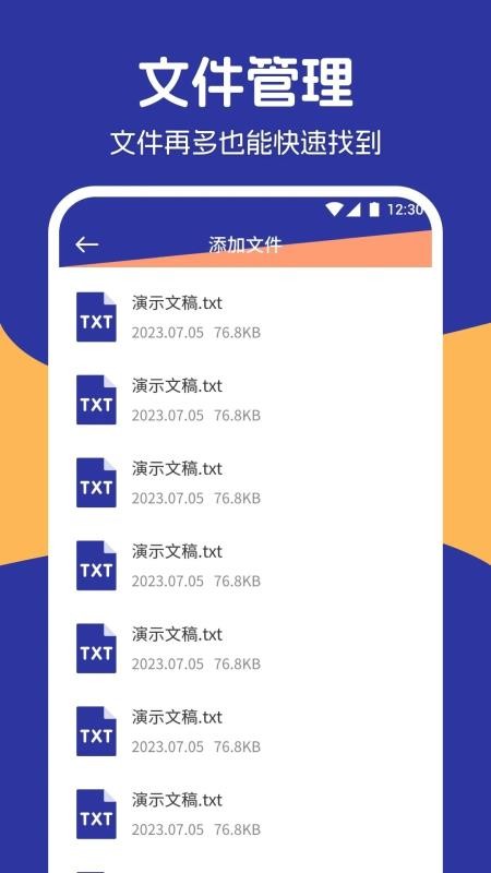 我的隐私相册手机版v1.1(1)