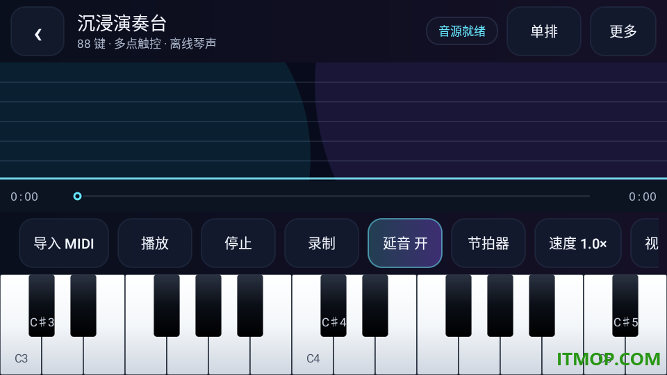 真实钢琴免费版