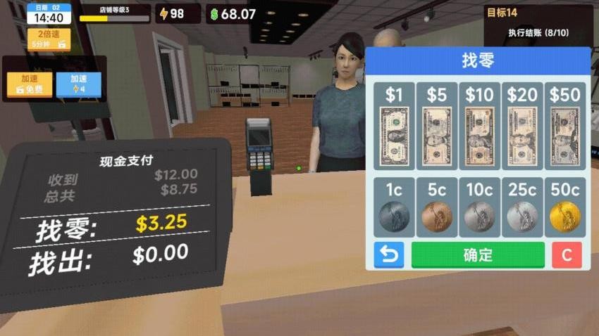 潮流服装店游戏v1.0.1 1