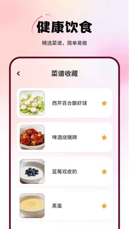 经事通官方版v1.7.0(1)