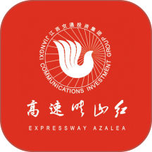 高速映山红会员官网版 v7.0.4
