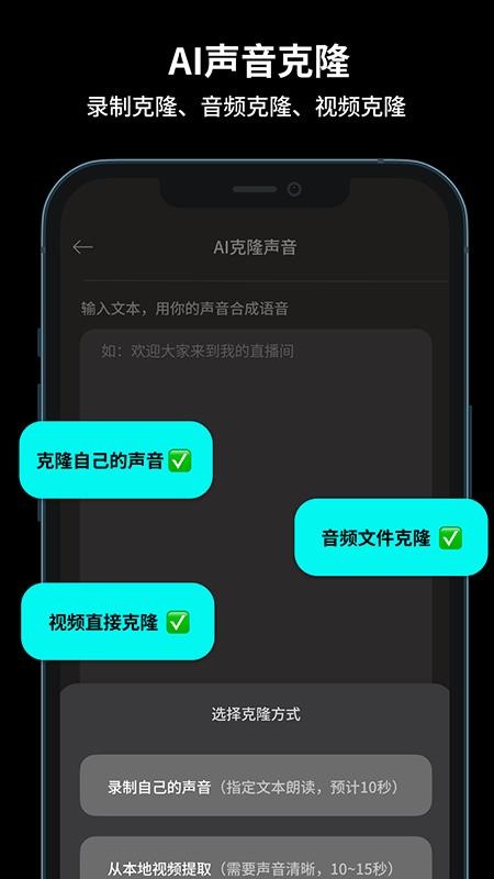 抖播助手免费版v4.0.1(3)