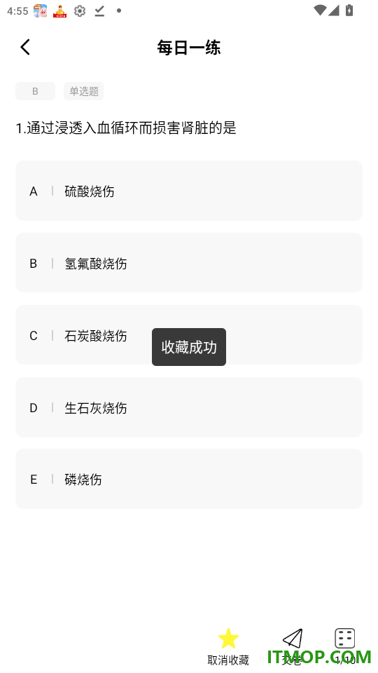 昱京医学免费版app