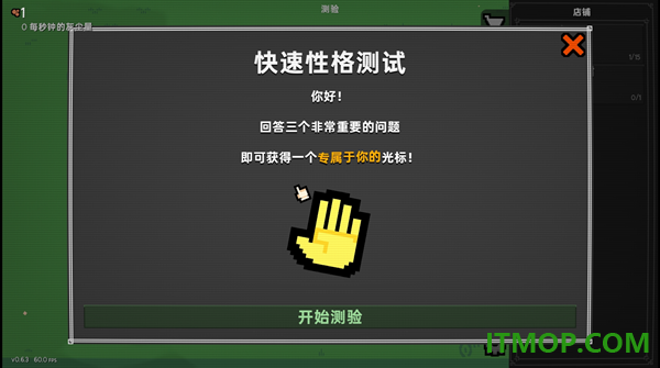 泥土点击器游戏(Dirt Clicker)