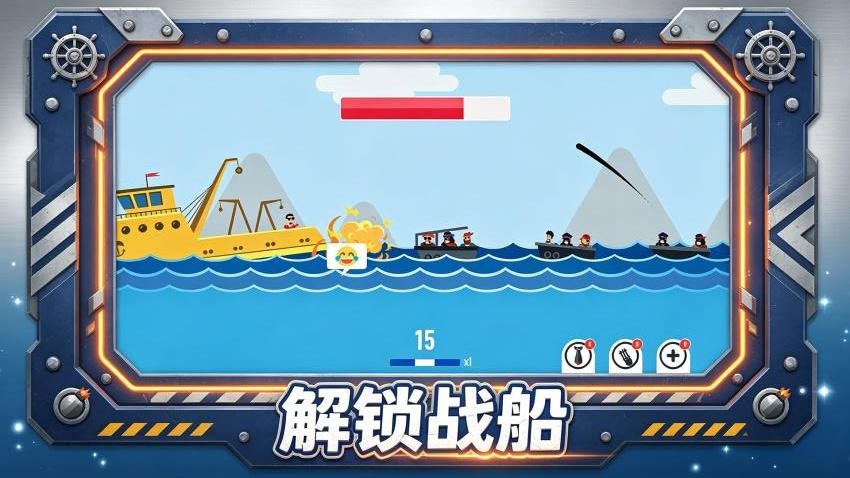 水上漂移大作战游戏v1.0.1 2