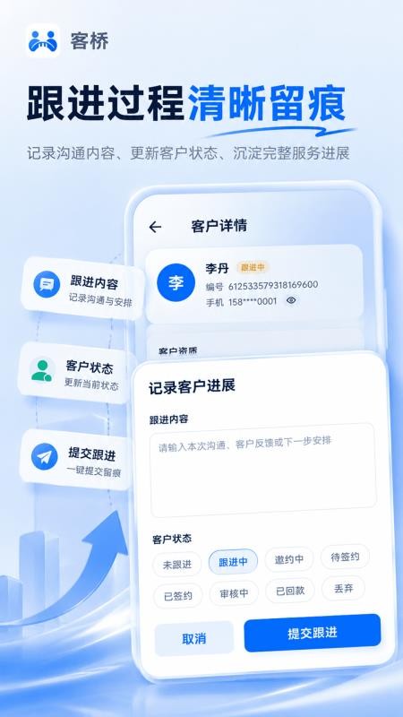 客桥手机版v2.0.0(1)