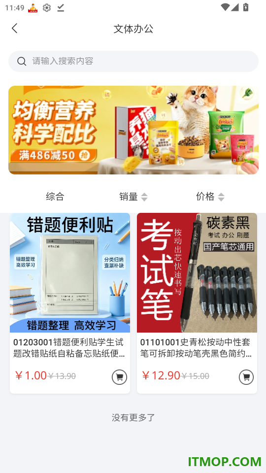 史青松官网版