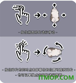 挤在一起的兔兔游戏