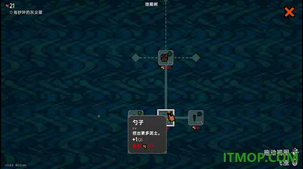 泥土点击器游戏(Dirt Clicker)