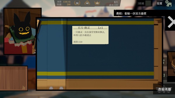 一名卫兵走进了一间酒馆手机版v2.063(1)