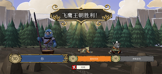 茂林源记游戏v2.1.5 5