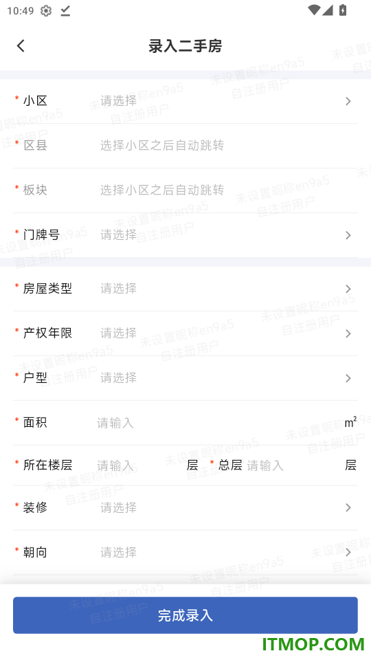 510澄的家官网版