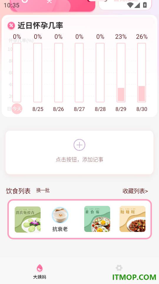 经事通官方版