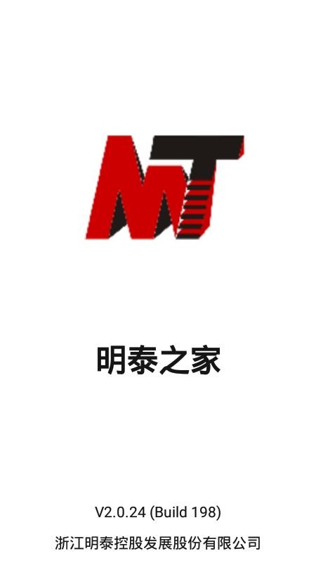 明泰之家最新版v2.0.96(5)