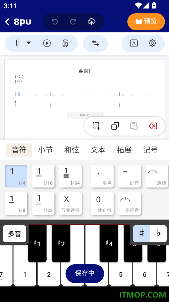 8pu官网版