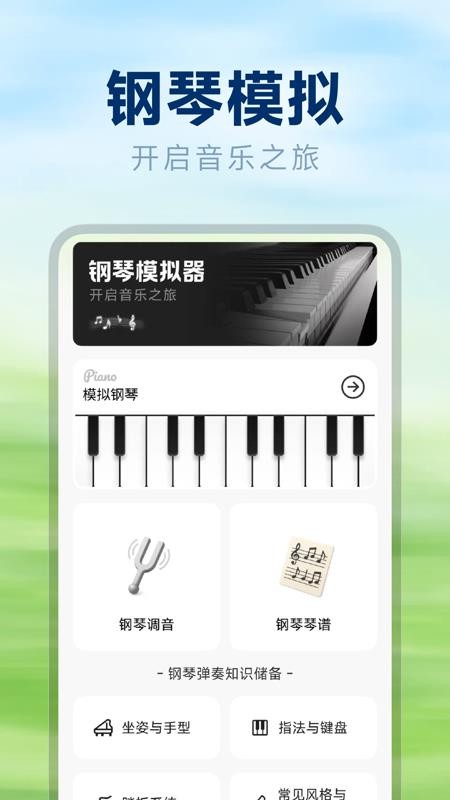 酷酷免费听歌最新版v1.0.0 1