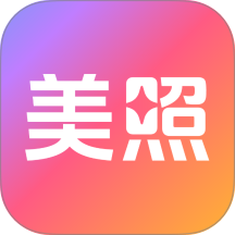 美照秀最新版