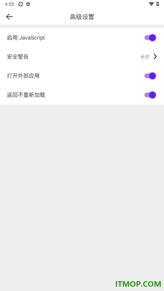 微米浏览器手机版设置返回不重新加载的方法