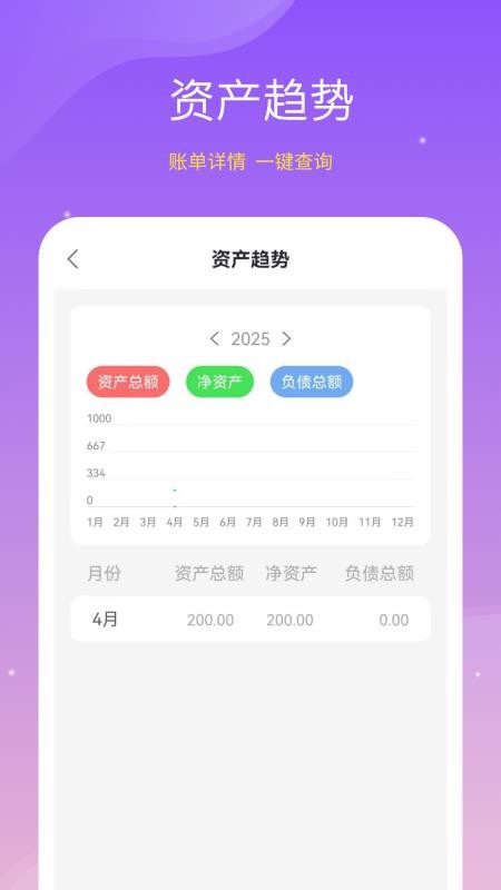 存钱小目标手机版v5.0 2