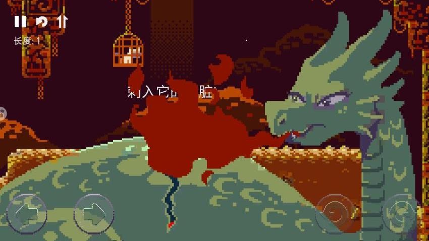 寻剑冒险游戏v1.0 2