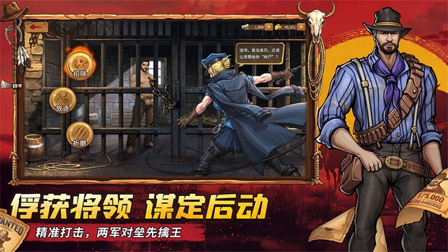 落日战火游戏v1.0.5 5