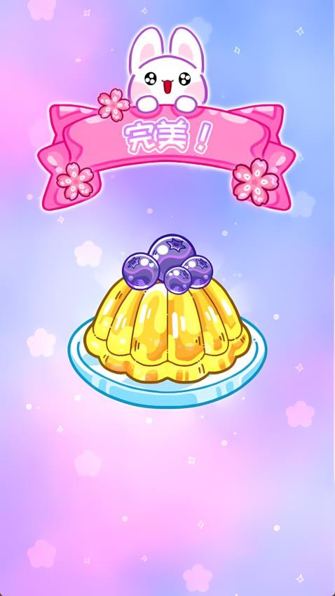 美食直播间游戏v1.0.2 1